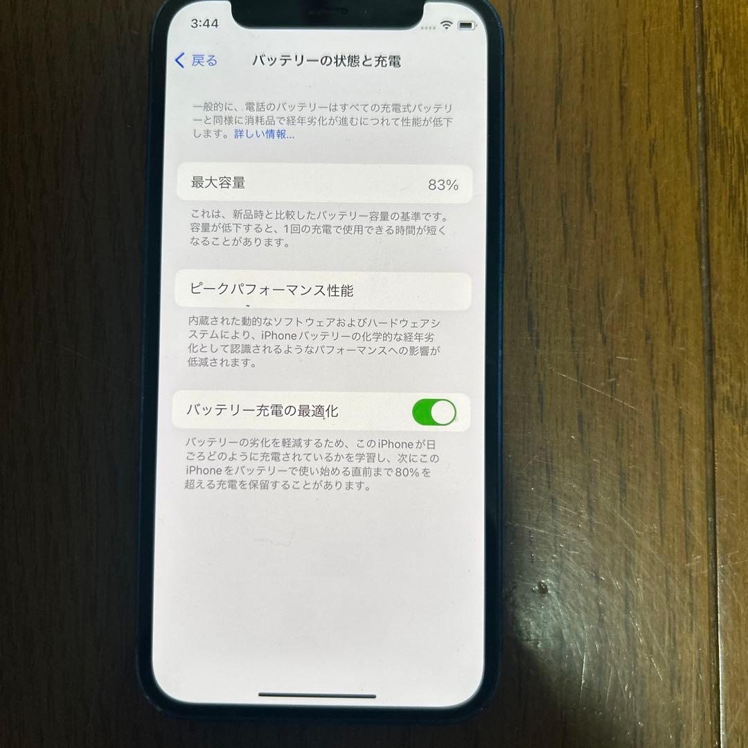 【付属品完備】iPhone 12mini ブルー 64GB充電83%SIMフリー