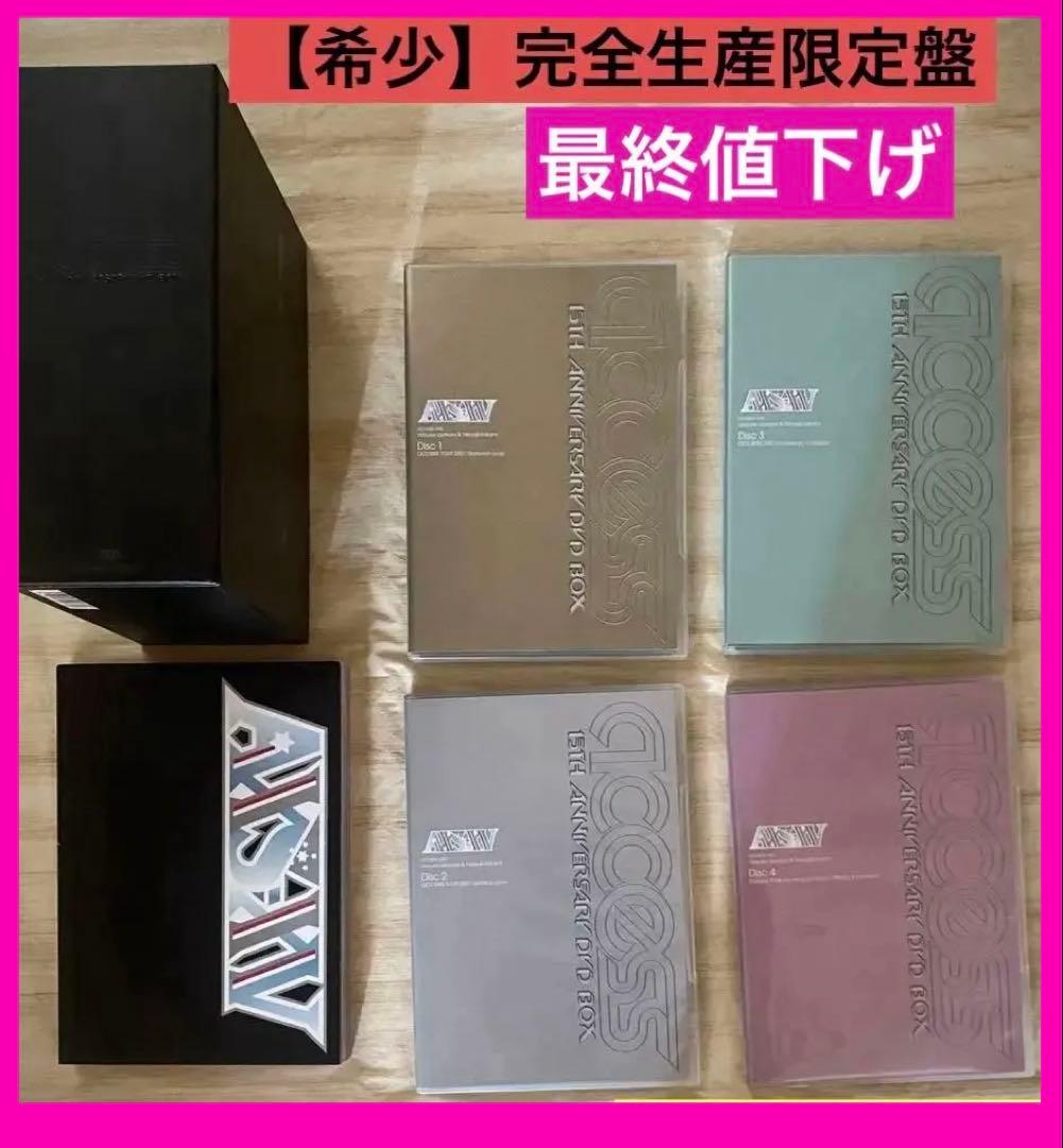 【✨最終値下げ】access15thアニバーサリーDVDBOX 完全生産限定盤