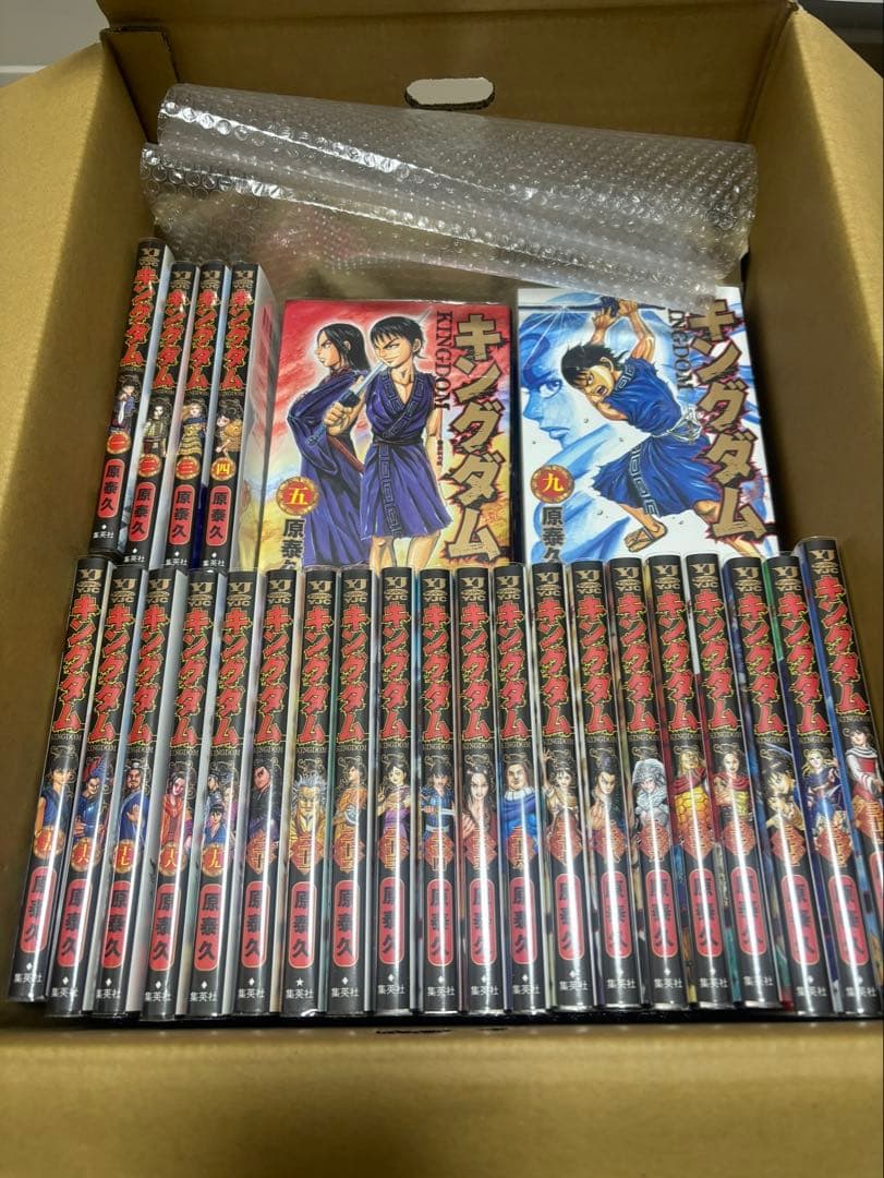 キングダム 完全版 1-72巻セット
