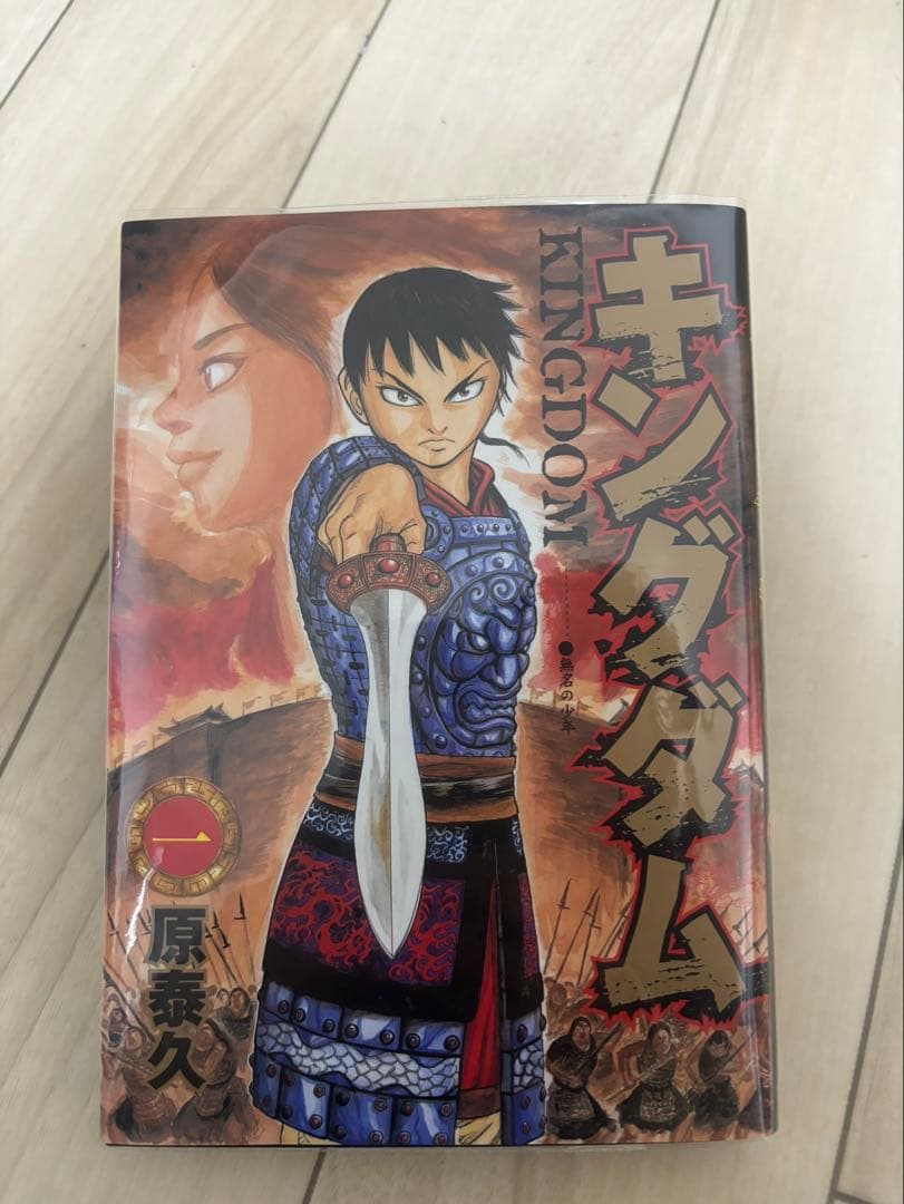 キングダム 完全版 1-72巻セット