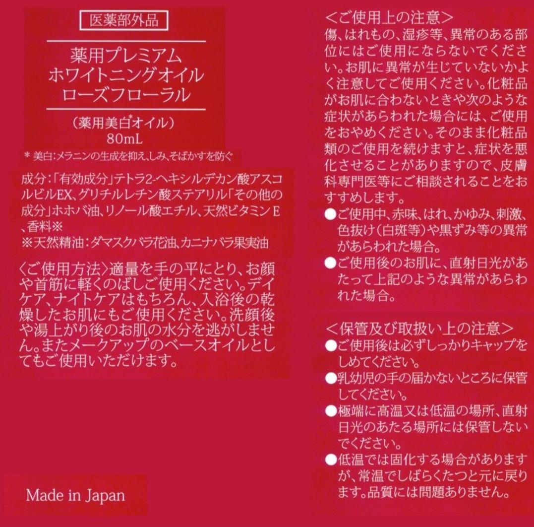 サンナチュラルズ　20周年　ホホバの恵み 堪能スペシャルセット