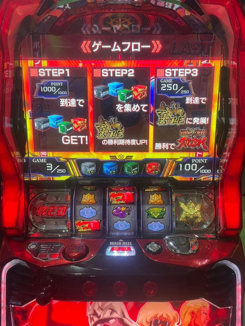 ぼな　Sシャア専用パチスロ 逆襲の赤い彗星G不要機ボリューム調整付