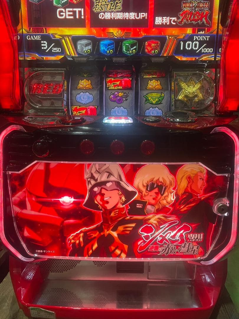 ぼな　Sシャア専用パチスロ 逆襲の赤い彗星G不要機ボリューム調整付