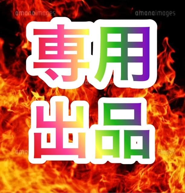 ぼな　Sシャア専用パチスロ 逆襲の赤い彗星G不要機ボリューム調整付