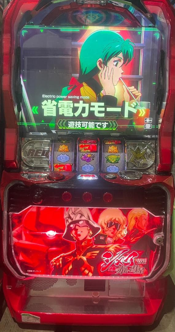 ぼな　Sシャア専用パチスロ 逆襲の赤い彗星G不要機ボリューム調整付