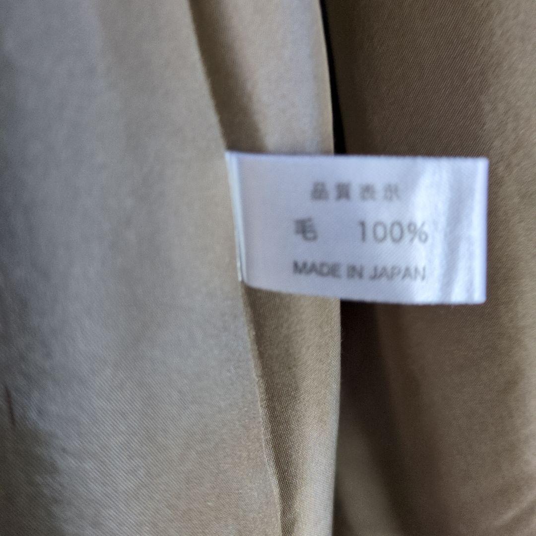 Afa 真砂三千代さんのウ一ルジャケット