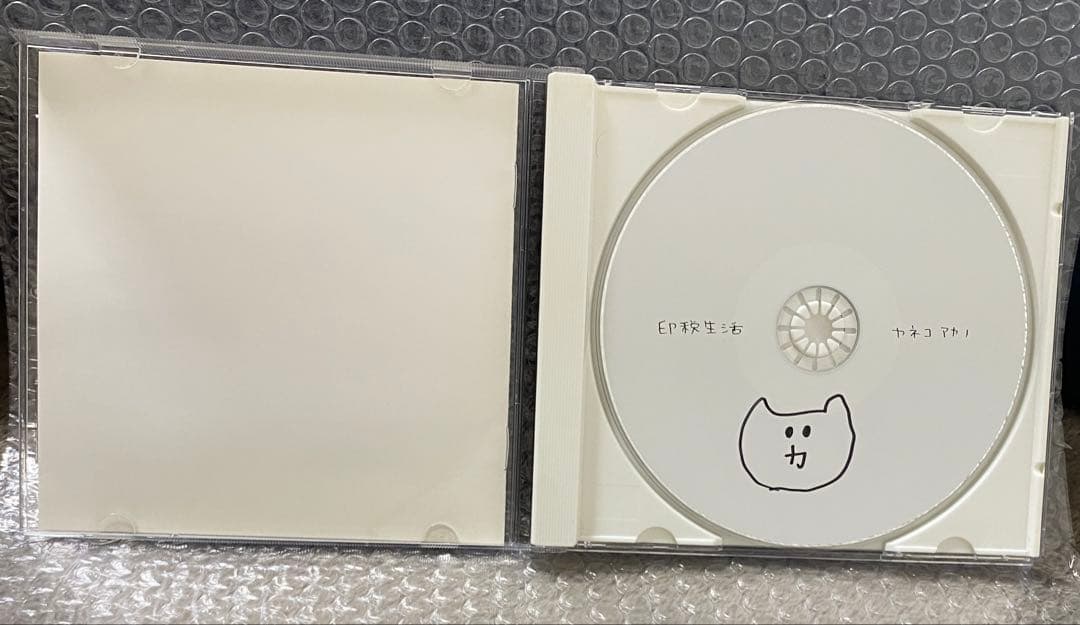 カネコアヤノ 印税生活 サイン入り