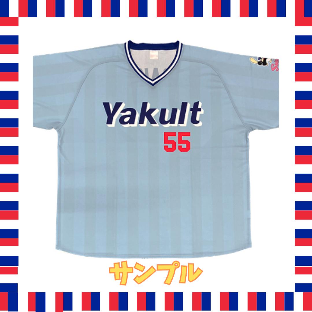 【期間限定品・未開封】サンタナ 復刻ユニ (ビジター/1994-1996)