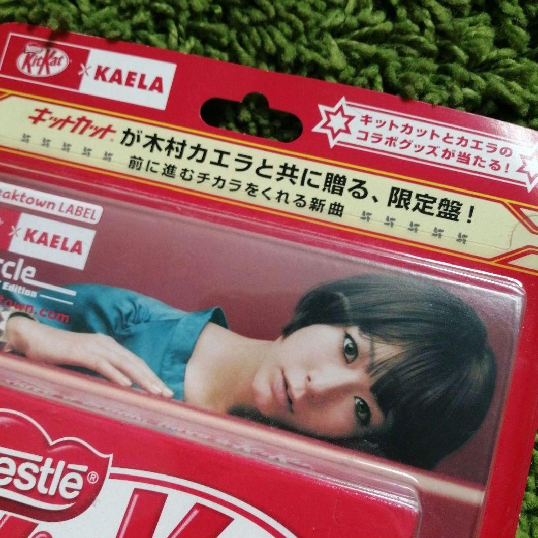 Nestlé KitKat KAELA 限定版 CD　木村カエラ