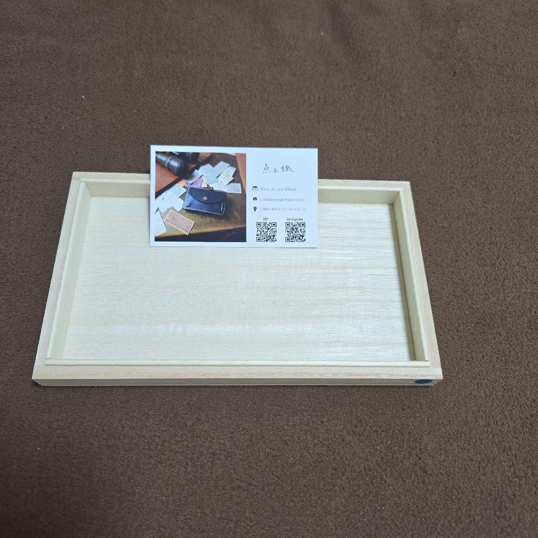 usuha long 点と線