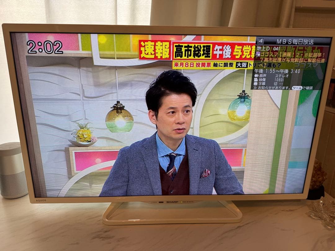 SHARP AQUOS LC-32W35 ホワイト液晶テレビ