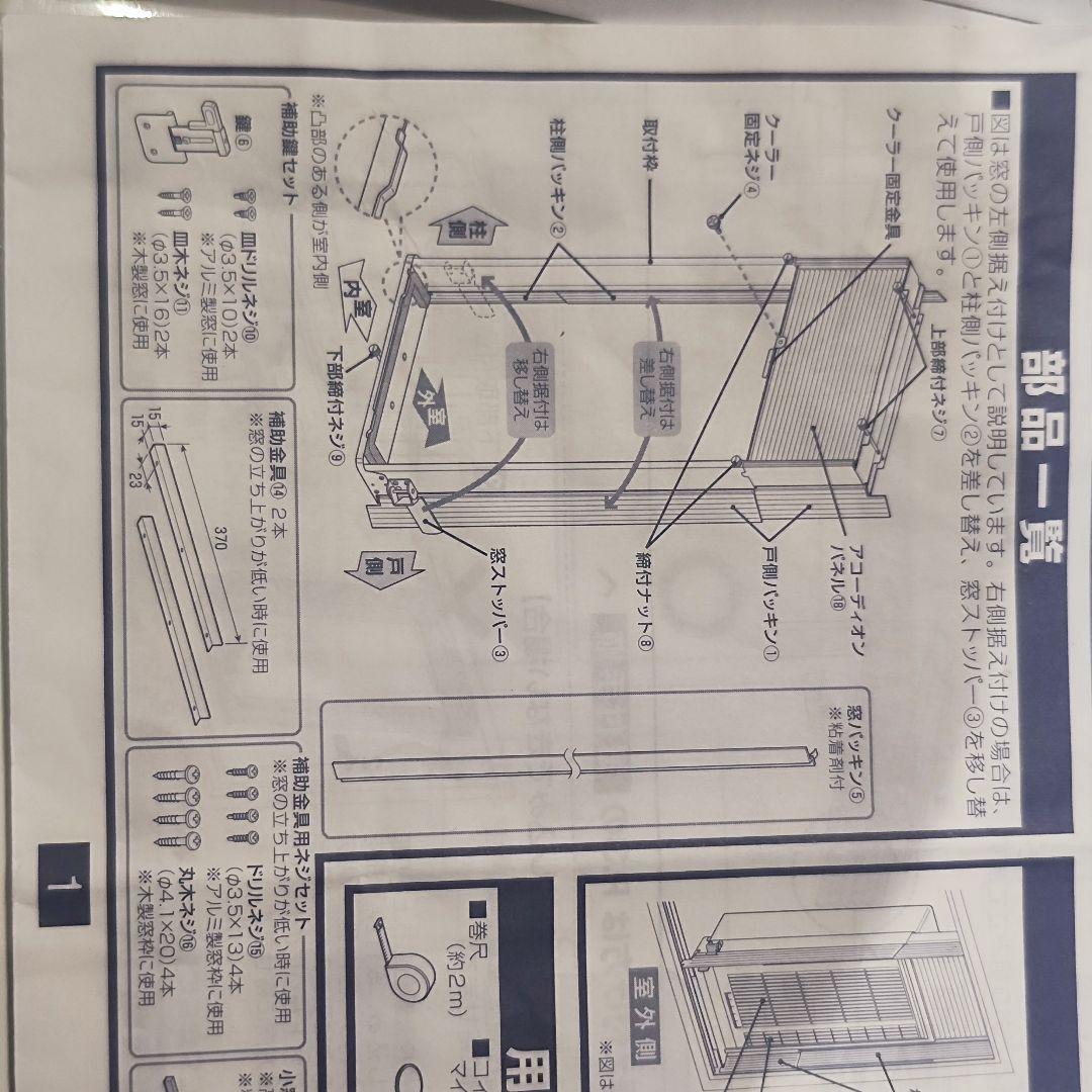 専用！ー2023年製　コロナウィンドウエアコン CW-1623R