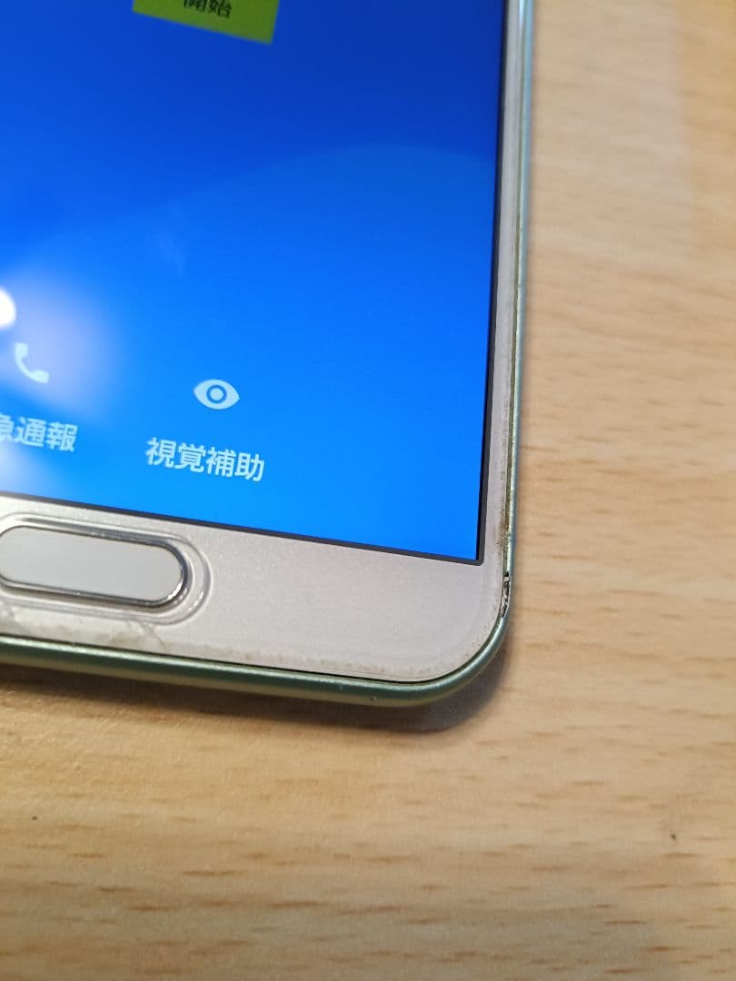 AQUOS qualcomm SHV43 arrows F-51B　 スマホ3台