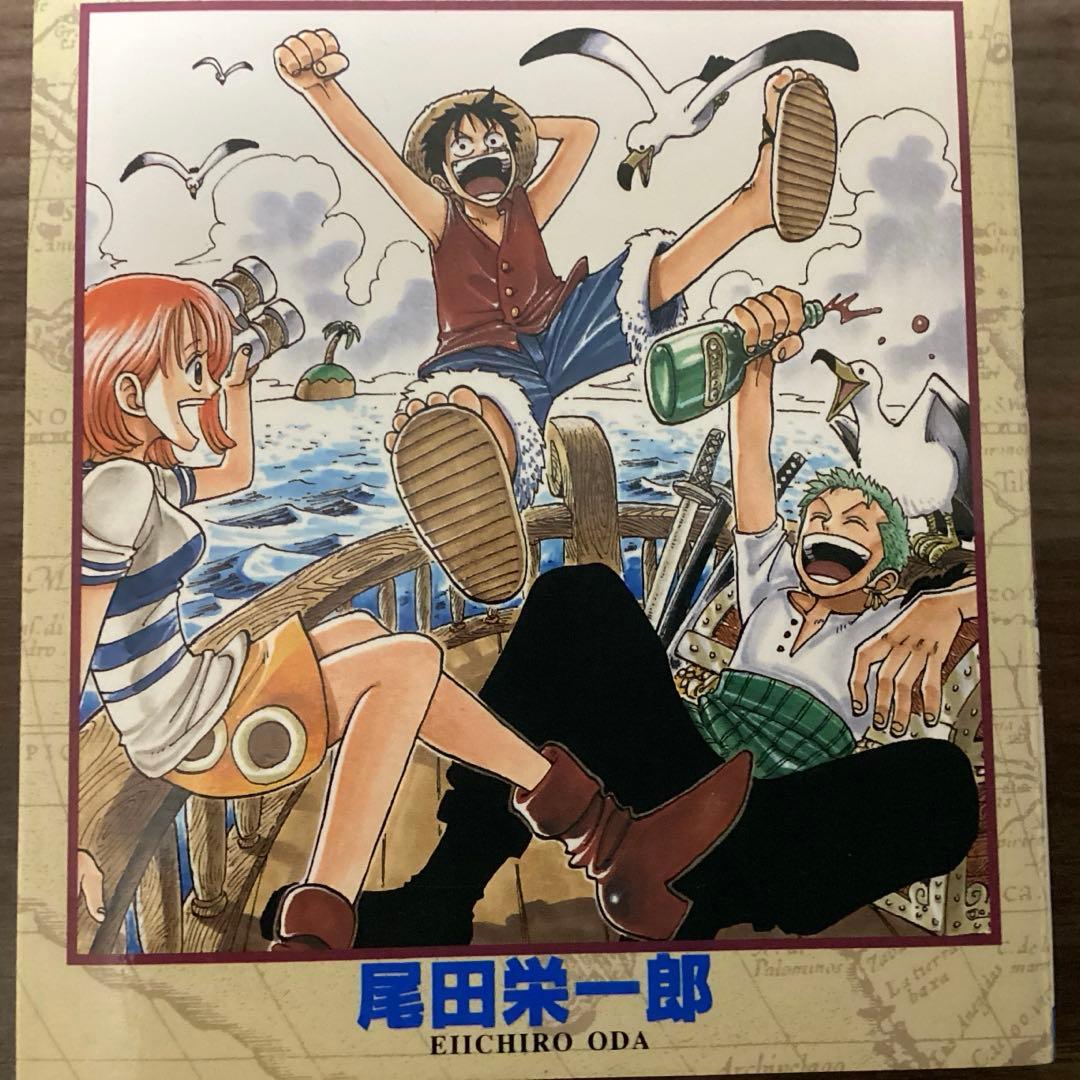 ワンピース　1巻　初版　超美品　ONE PIECE 1997年