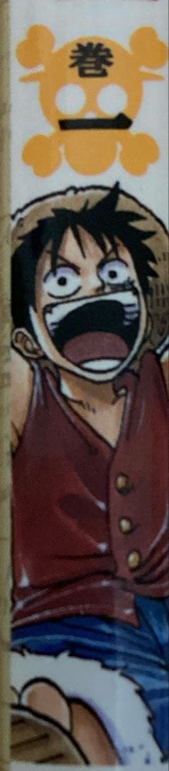 ワンピース　1巻　初版　超美品　ONE PIECE 1997年