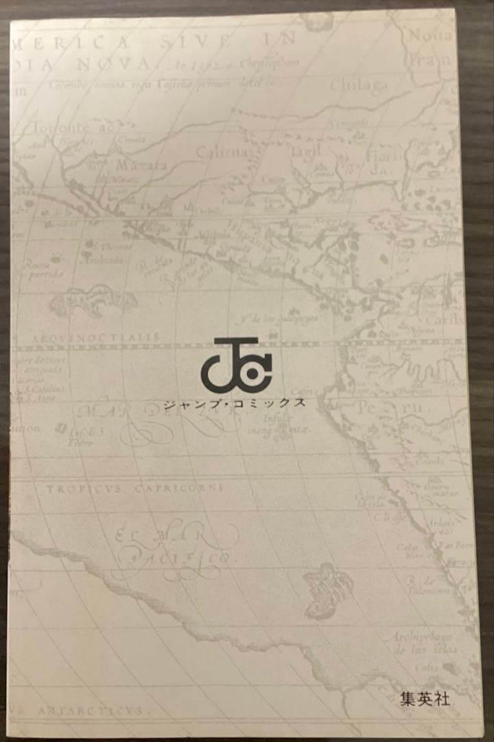 ワンピース　1巻　初版　超美品　ONE PIECE 1997年