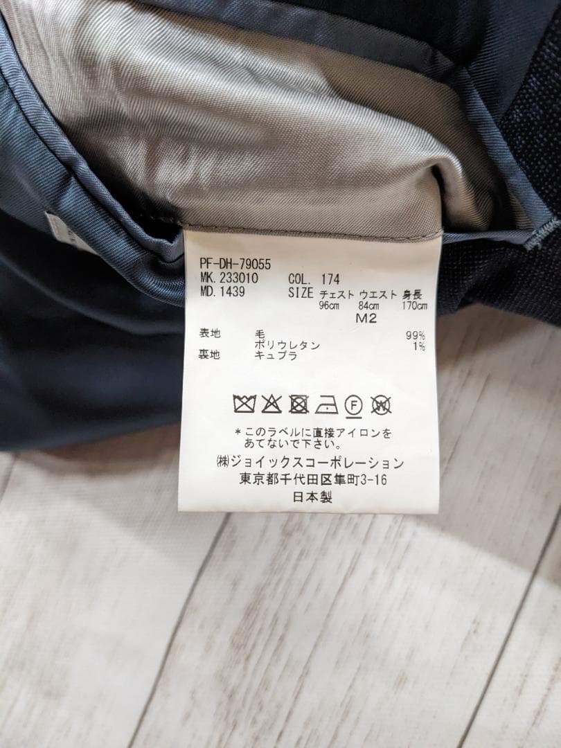 ポールスミス x レダ/ドット調刺繍２Bジャケット×スラックス/光沢裏地/美品