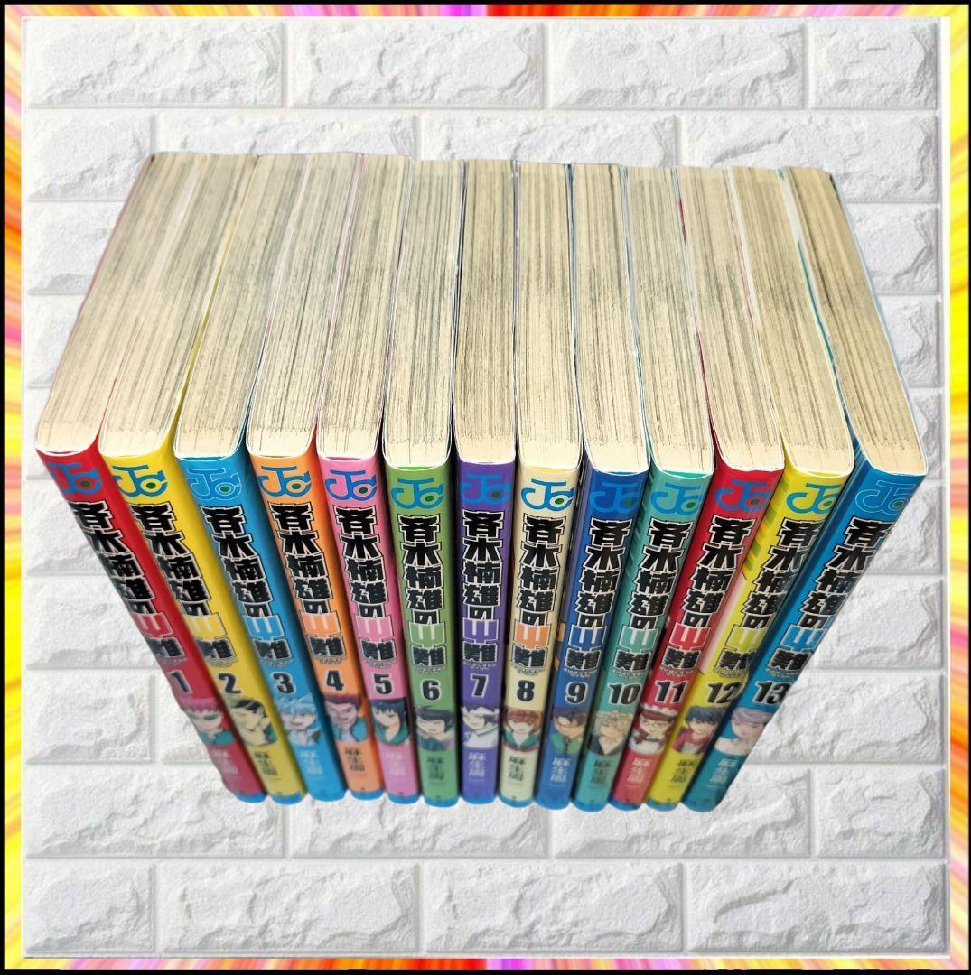 即完売品 斉木楠雄のΨ難 完結 全29巻セット 初版 多数