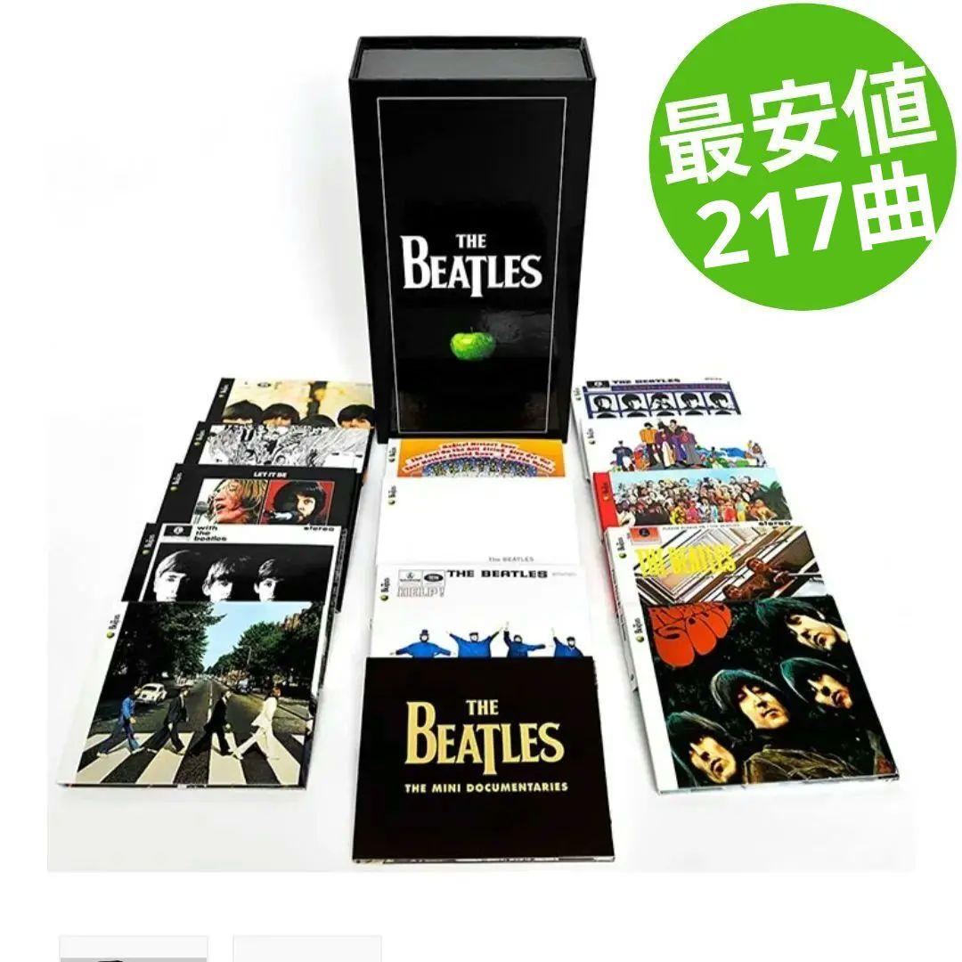 最安値『The Beatles ザ・ビートルズ BOX』限定生産・リマスター