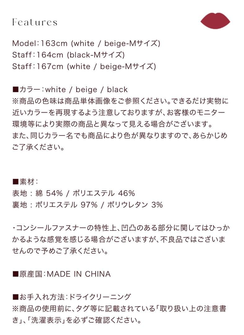 スカート herlipto Bubble Cotton Mini Skirt