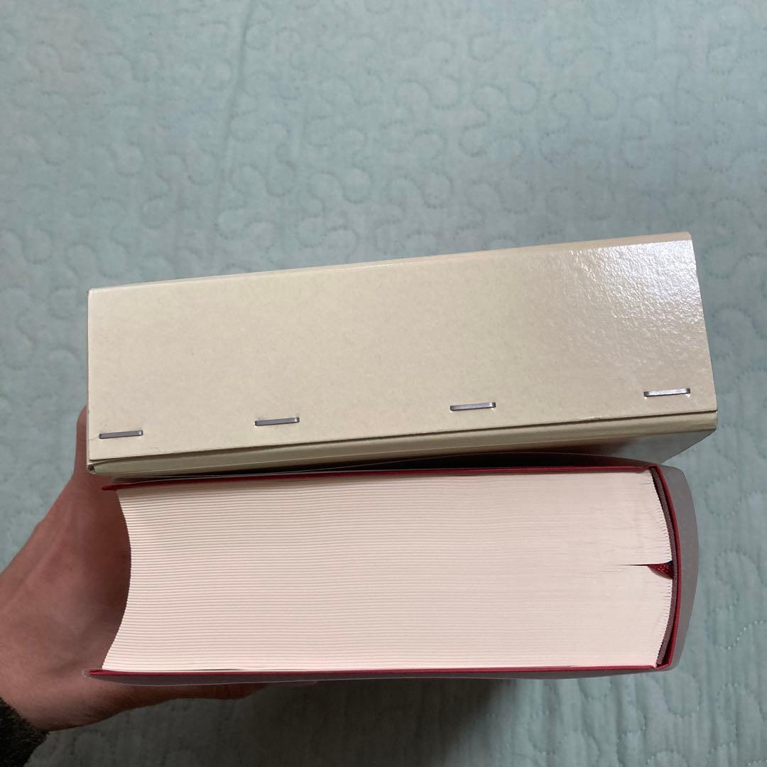 熟語本位 英和中辞典