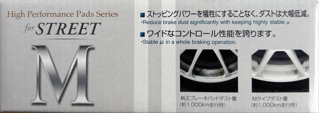 ディクセル DIXCEL Mタイプ ブレーキパッド M-Type 315-486