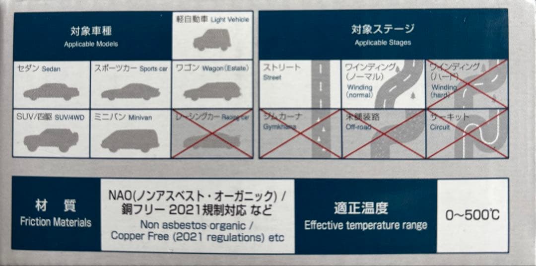 ディクセル DIXCEL Mタイプ ブレーキパッド M-Type 315-486