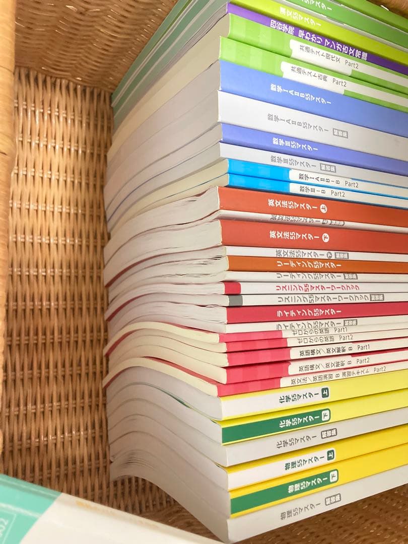 四谷学院　参考書全教科セット