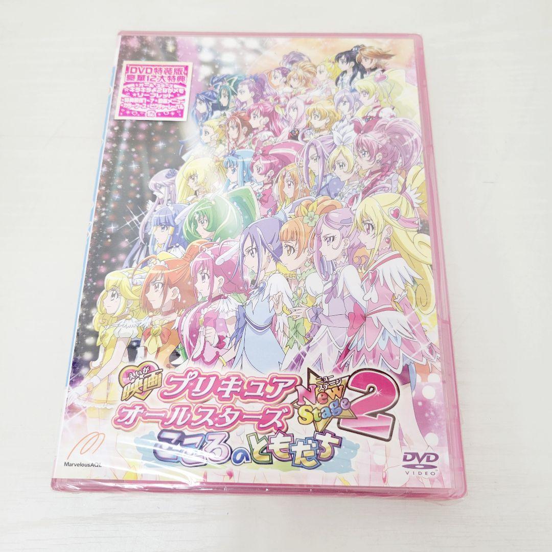 ★未開封★ 13 プリキュアオールスターズ New Stage 3 DVD4枚