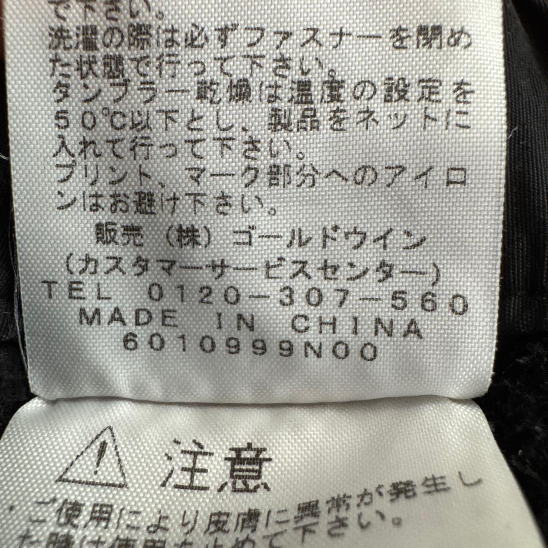 Supreme North Face Steep Tech スウェットパンツ S