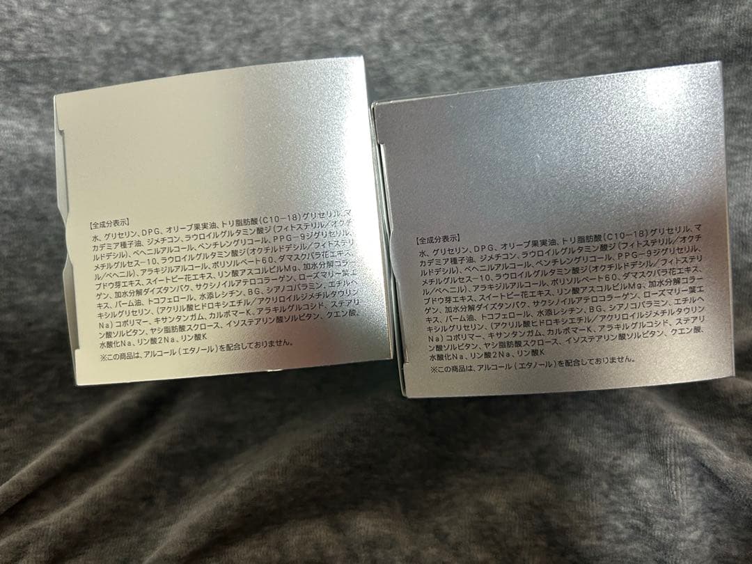 ファンケル BC ナイトインテンシヴクリームb 2個セット　バラ売り不可