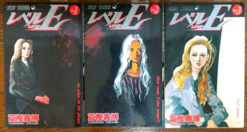 レベルE HUNTER × HUNTER 蒼天航路 全巻