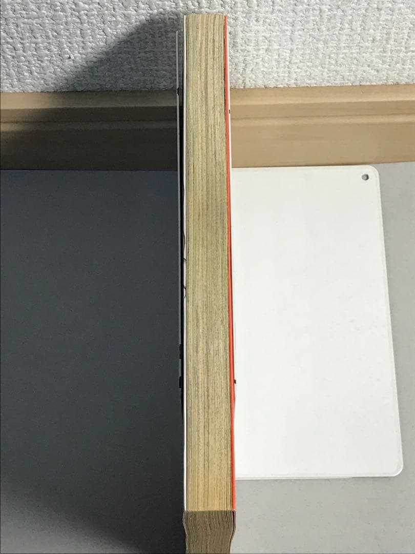 NARUTO ナルト　1巻　初版　第一刷