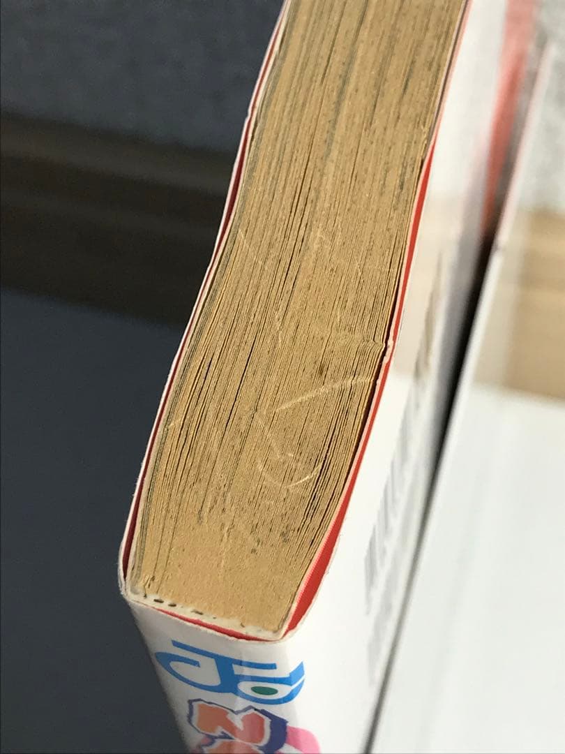 NARUTO ナルト　1巻　初版　第一刷