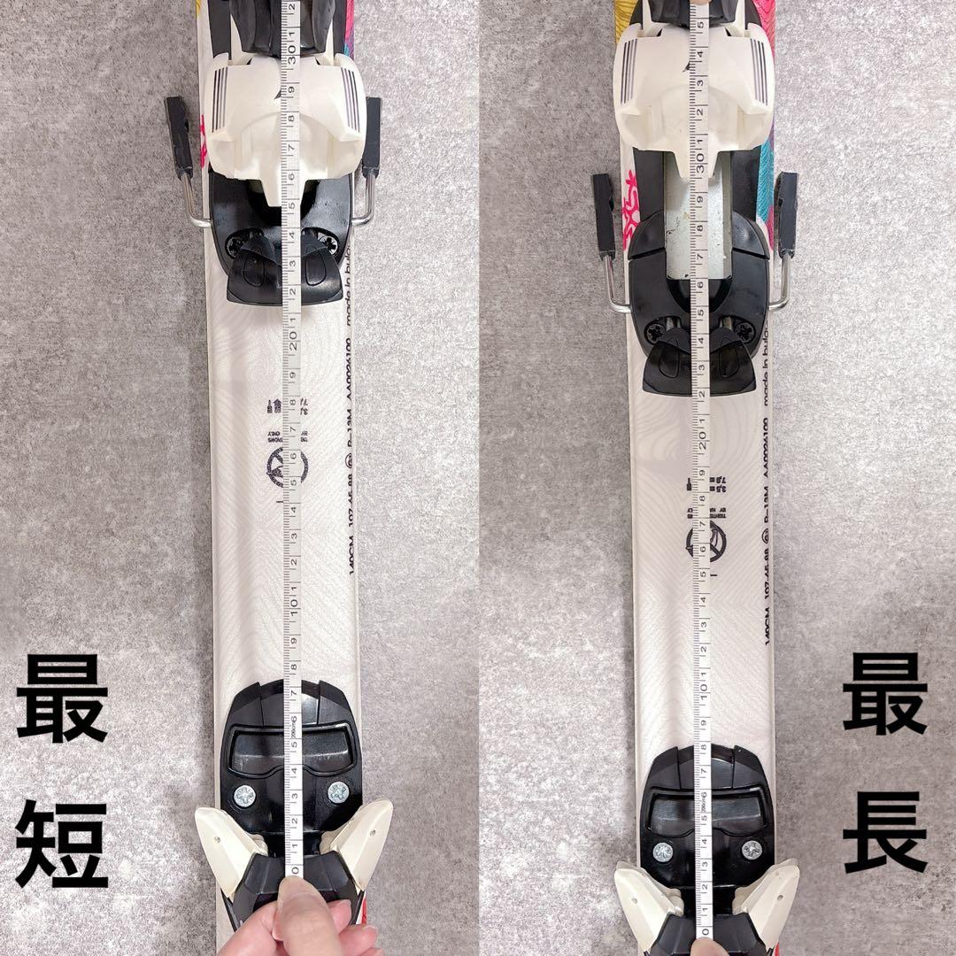 アトミック クラウド 140 レディース 子供 ジュニア スキー板 バインセット