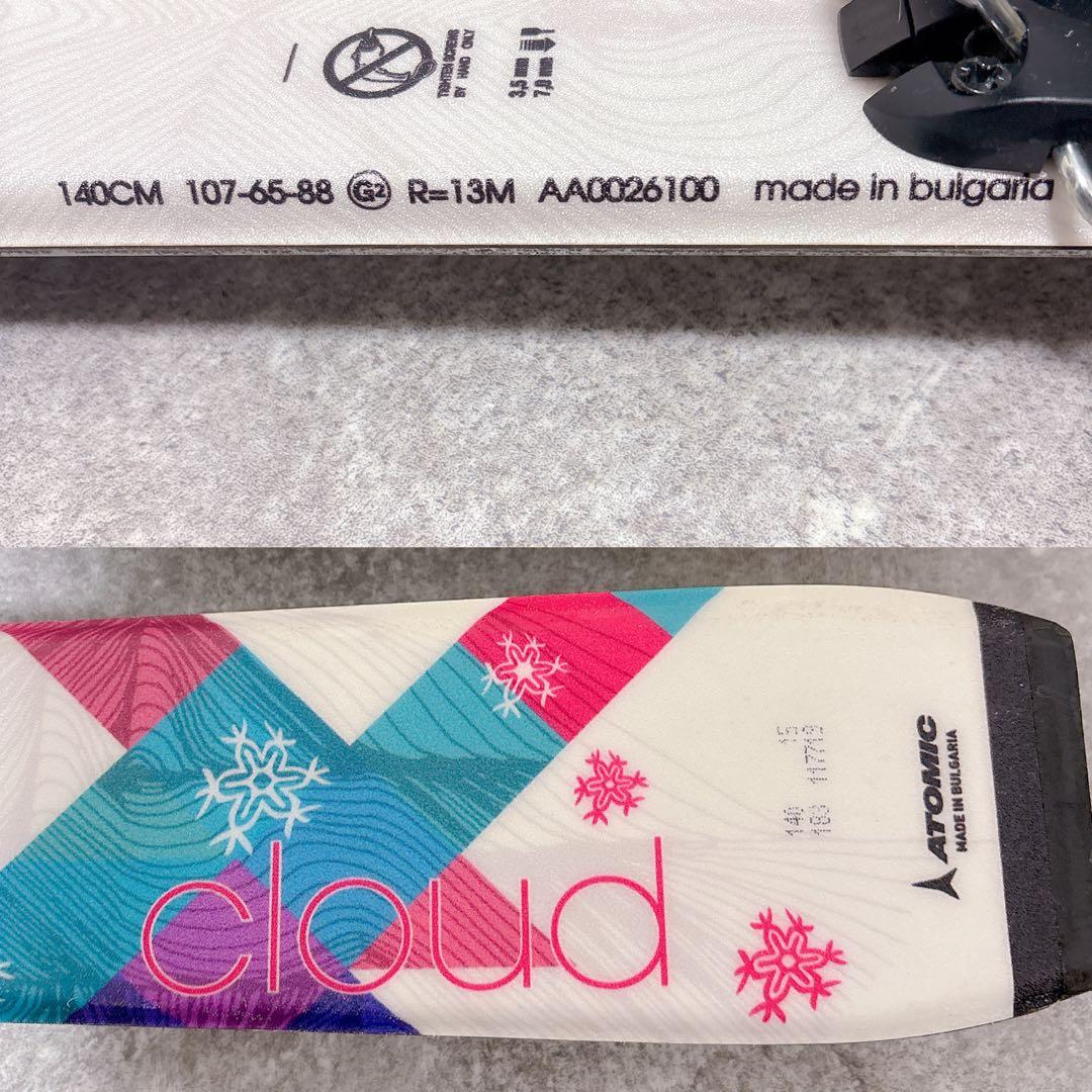 アトミック クラウド 140 レディース 子供 ジュニア スキー板 バインセット