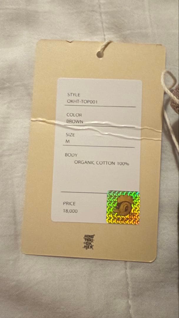 officekiko 火の鳥　tank top type. A