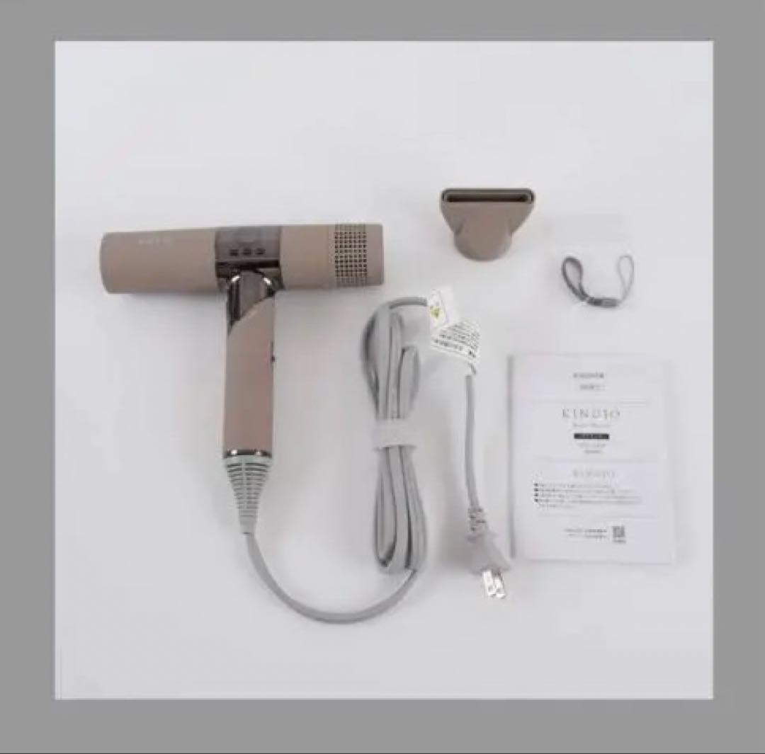 【未使用品】KINUJO　Hair Dryer 型番KH302　モカ