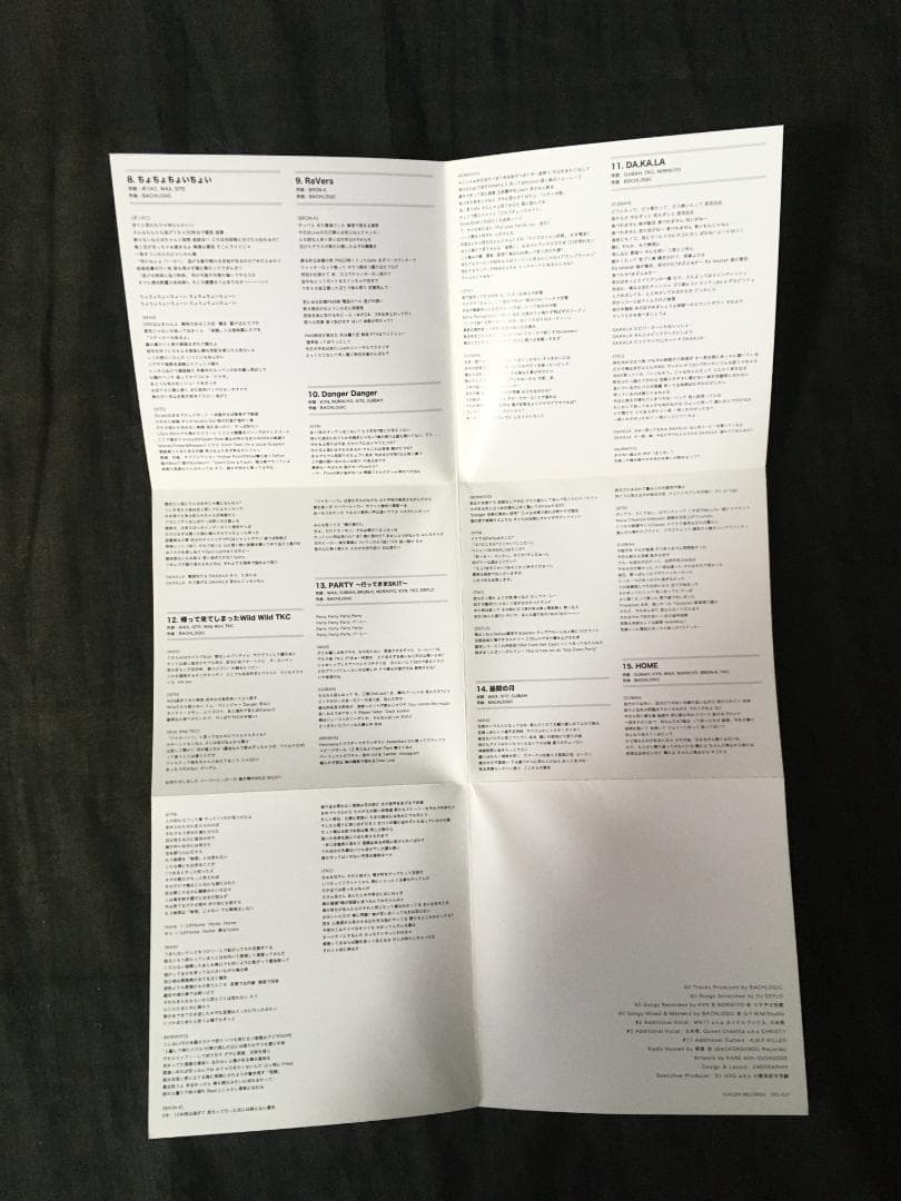 邦楽 SD JUNKSTA OVERDOSE NIPPON