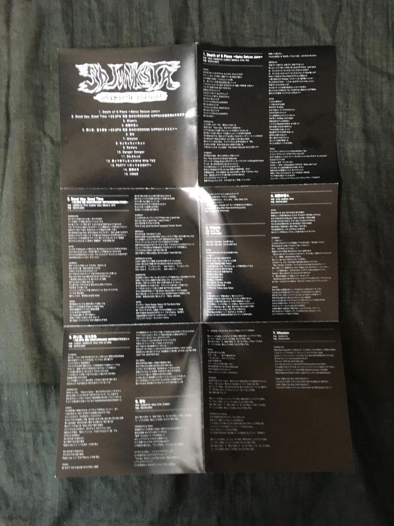 邦楽 SD JUNKSTA OVERDOSE NIPPON