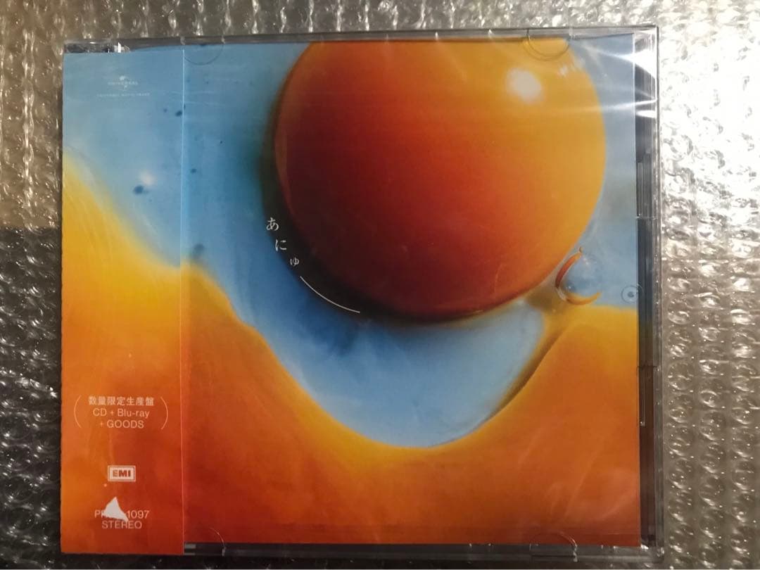 RADWIMPS 20周年アルバム「あにゅー」￼￼