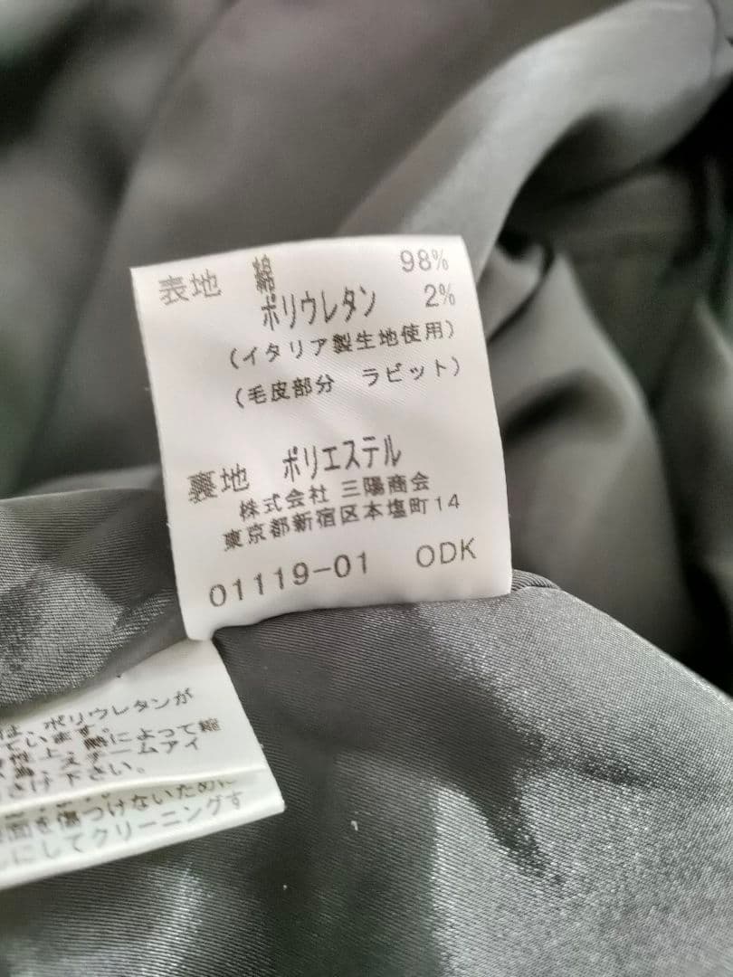 バーバリーロンドン ラビットファー ベロアコート ベルト付 平成 ギャル 40