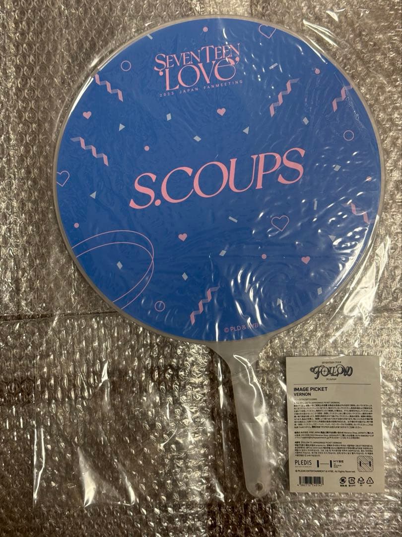 SEVENTEEN エスクプス スンチョル うちわ ケレン グッズ まとめ