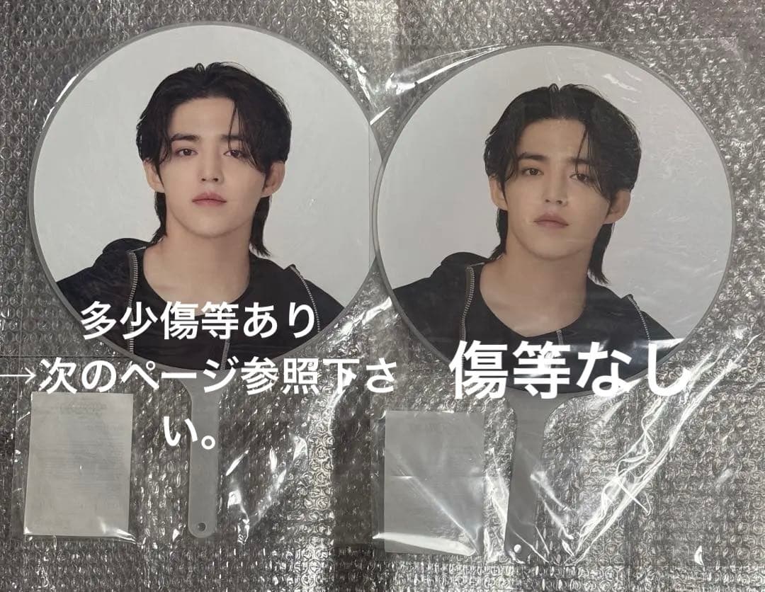 SEVENTEEN エスクプス スンチョル うちわ ケレン グッズ まとめ