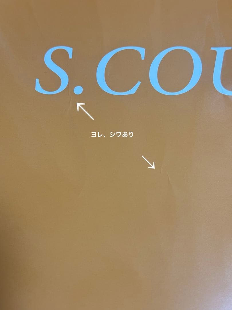 SEVENTEEN エスクプス スンチョル うちわ ケレン グッズ まとめ