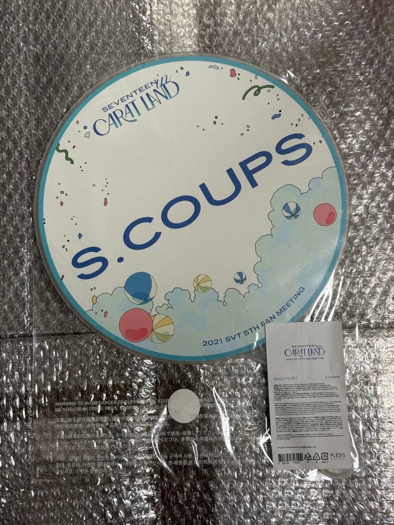 SEVENTEEN エスクプス スンチョル うちわ ケレン グッズ まとめ