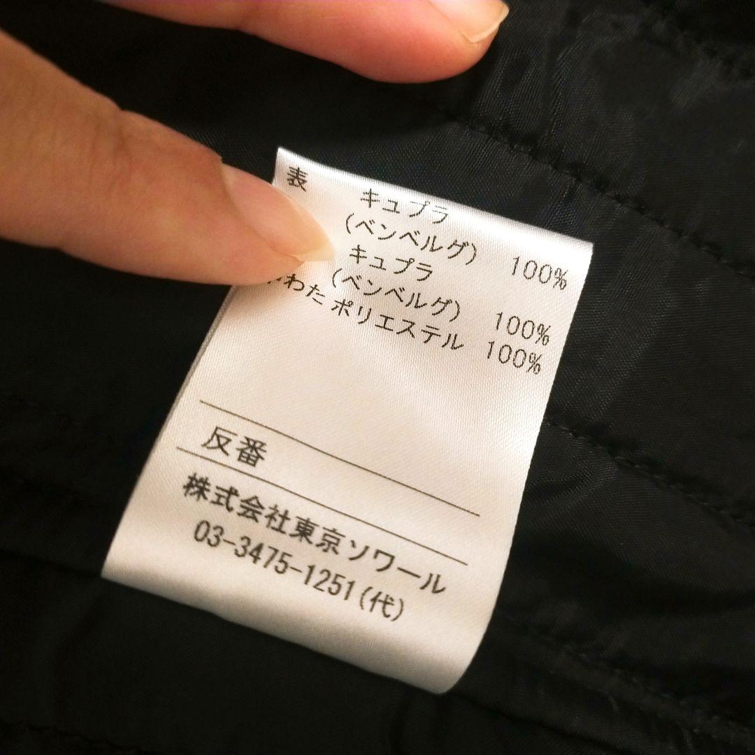 東京ソワール ロングコート ライナー、ファー取り外し可能 大きいサイズ 17 黒