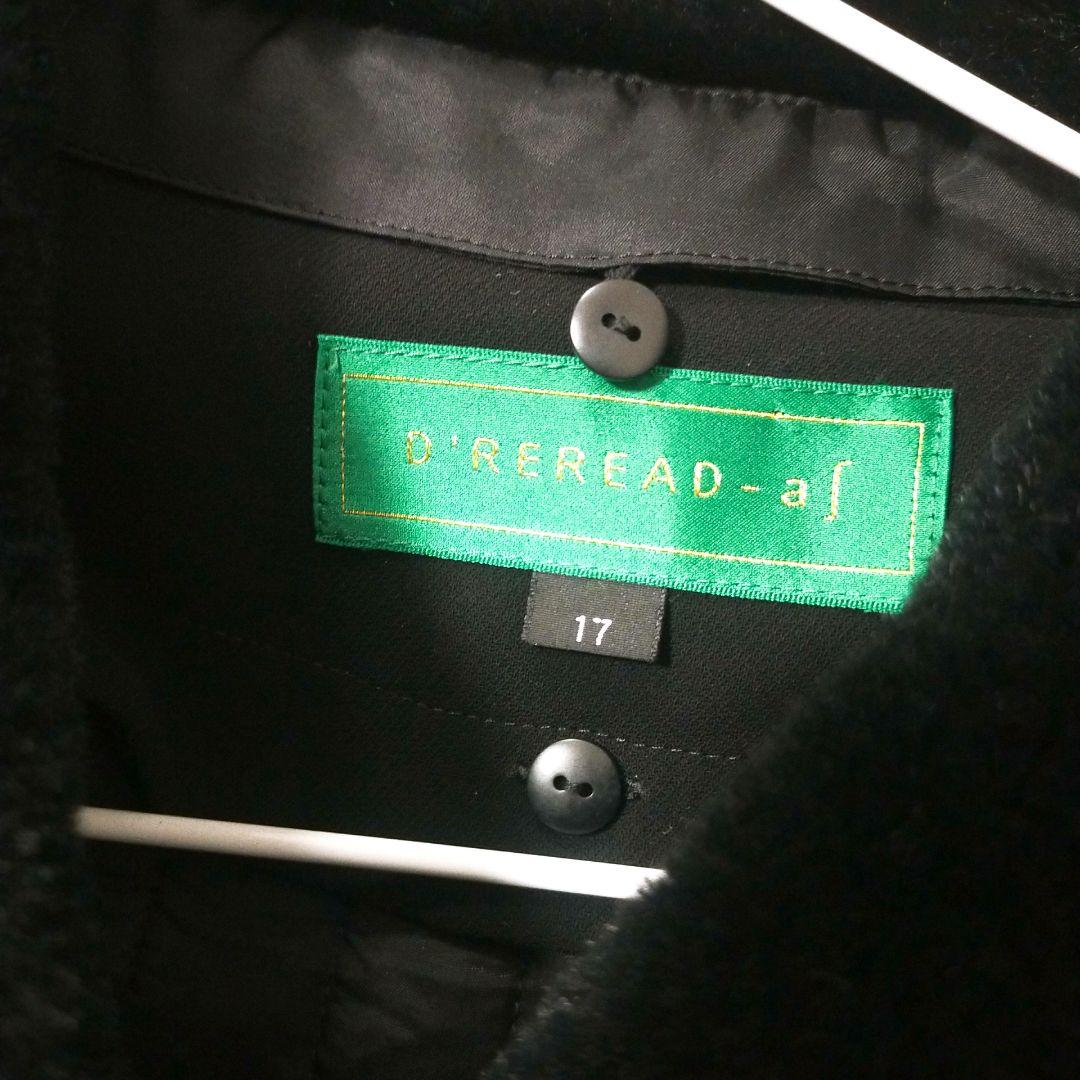 東京ソワール ロングコート ライナー、ファー取り外し可能 大きいサイズ 17 黒