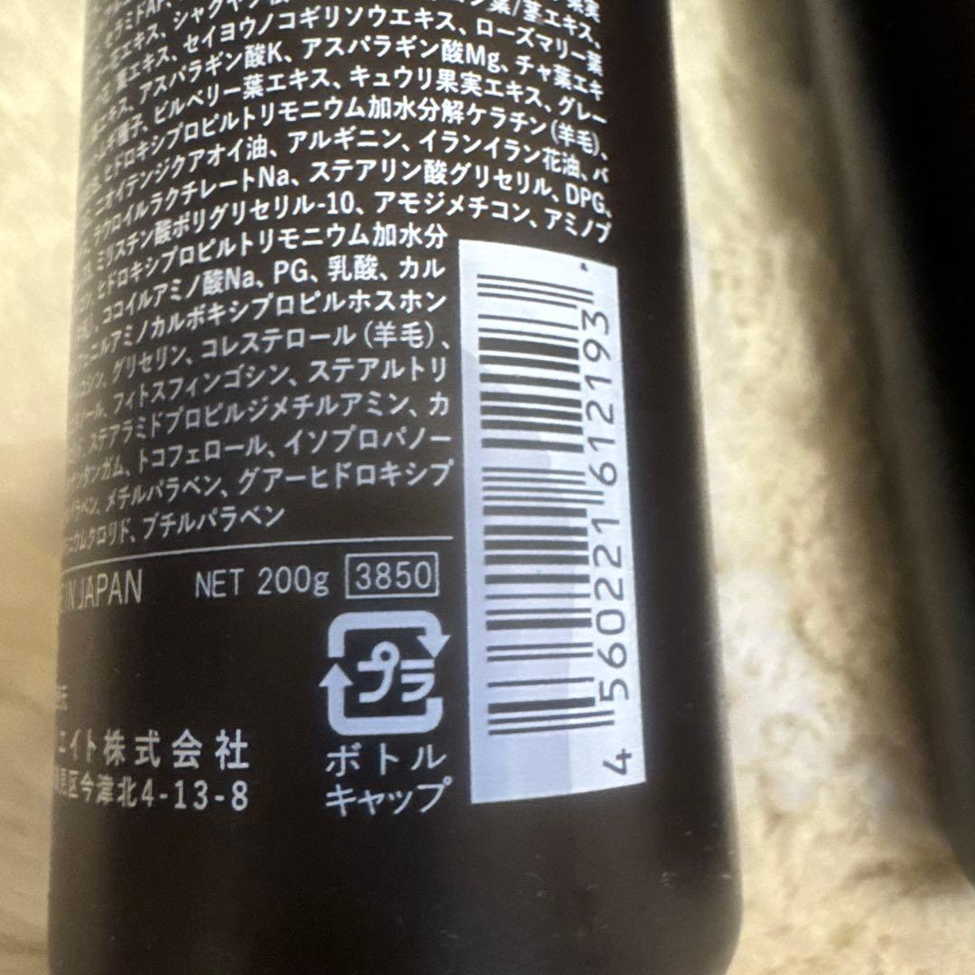 オッジオット oggi otto セラムCMCミルキィ　ヘアトリートメントセット