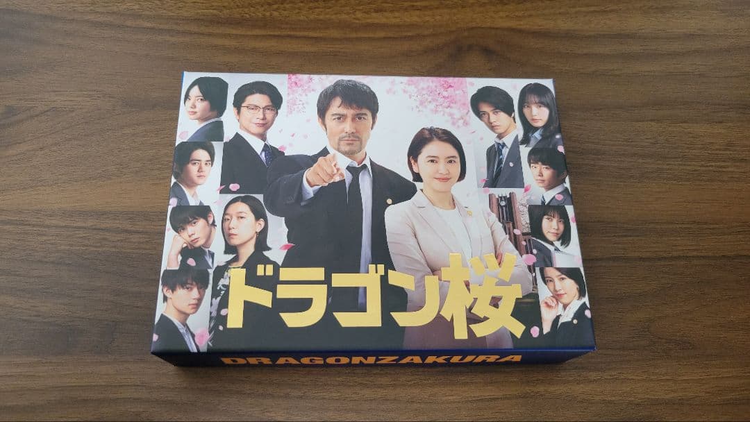 ドラゴン桜(2021年版) ディレクターズカット版 Blu-ray BOX